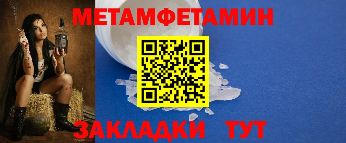 мега вход  Вход с VPN  Ленинск-Кузнецкий  Amphetamine 98%  АМФЕТАМИН 