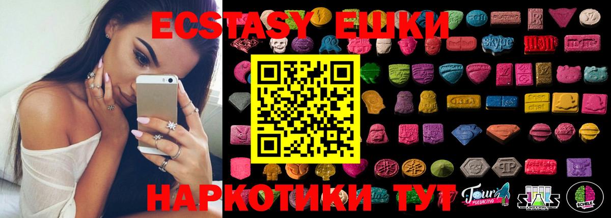 Ленинск-Кузнецкий  Ecstasy DUBAI  Вход с VPN 