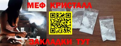 меф Ипатово