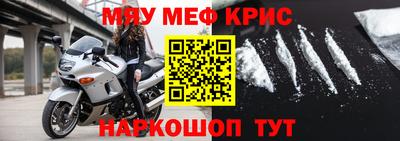 меф Ипатово