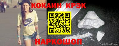 меф Ипатово
