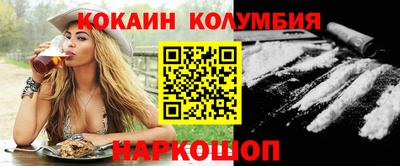 прущие грибы Изобильный