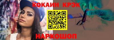 дживик Ирбит
