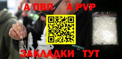 дживик Ирбит