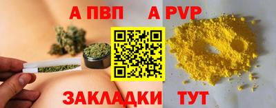 меф Ипатово