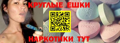 меф Ипатово