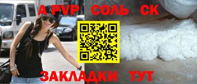 прущие грибы Изобильный