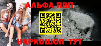 меф Ипатово