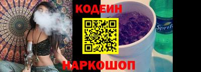 меф Ипатово
