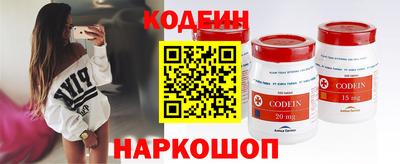 прущие грибы Изобильный