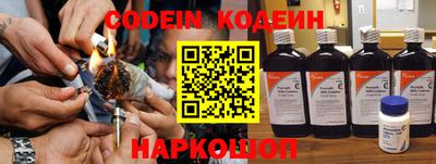 меф Ипатово