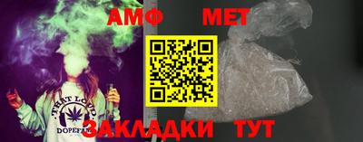 меф Ипатово