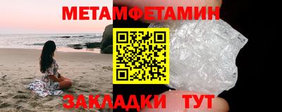 дживик Ирбит