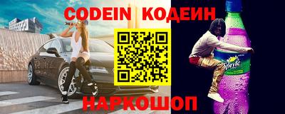 меф Ипатово