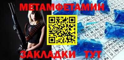 дживик Ирбит