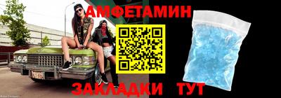 дживик Ирбит