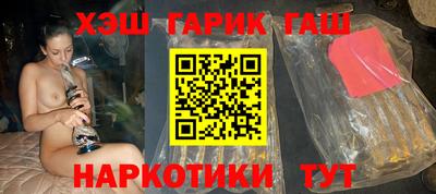 меф Ипатово