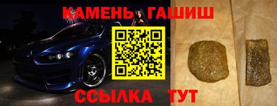 меф Ипатово