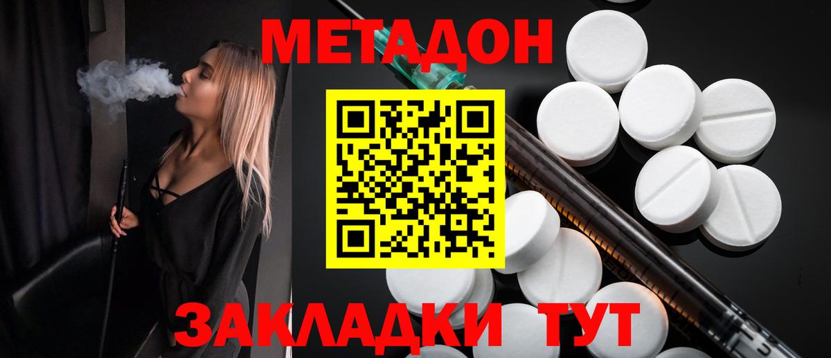А ПВП СОЛЬ кристаллы  Вход с VPN  ЭКСТАЗИ  Ленинск-Кузнецкий  Меф   Канабис  COCAIN  Гашиш  Лсд 25 