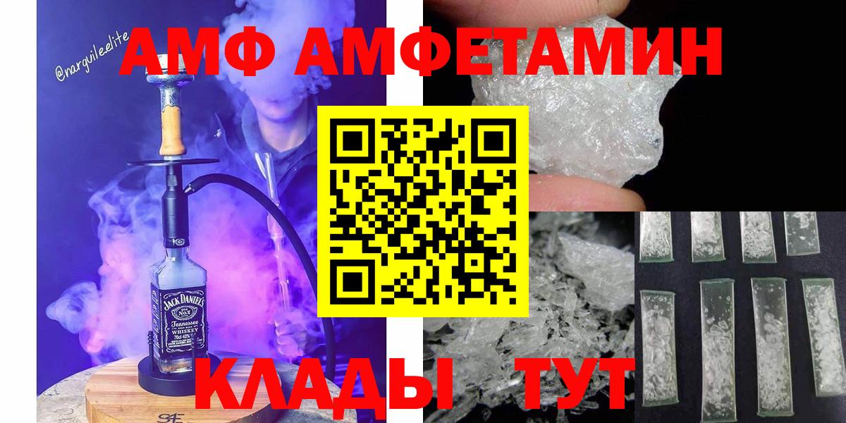 Первитин  Первитин мет  Вход с VPN  Ленинск-Кузнецкий 