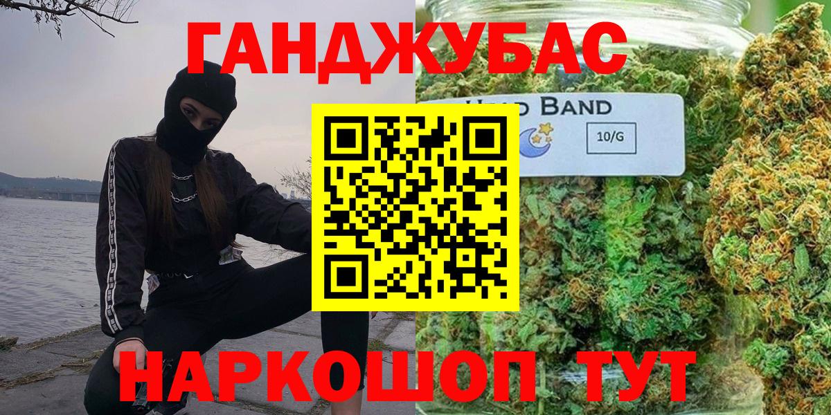 Конопля White Widow  Вход с VPN  Бошки марихуана планчик  Ленинск-Кузнецкий  Марихуана AK-47  Марихуана OG Kush 